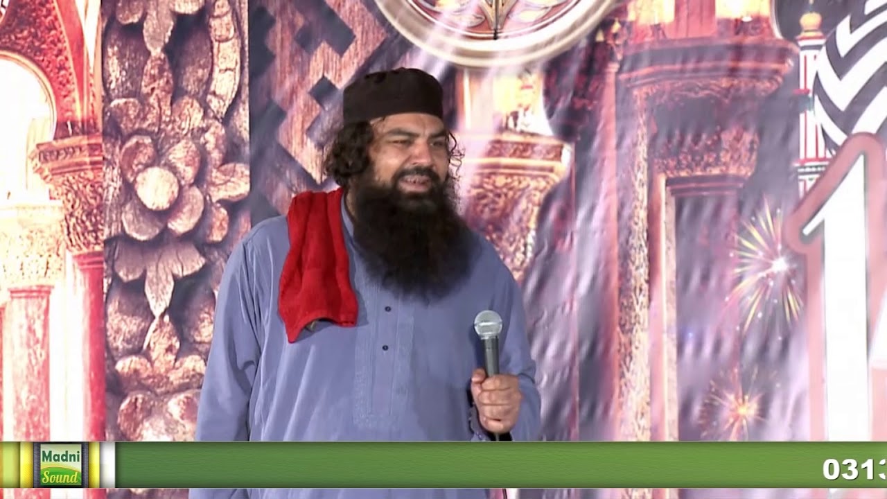 Sari gal sarkar di ay // Khasoosi Khitab // Mufti Jamal ud din Baghdadi,// 15-April-2019 // Kashmir