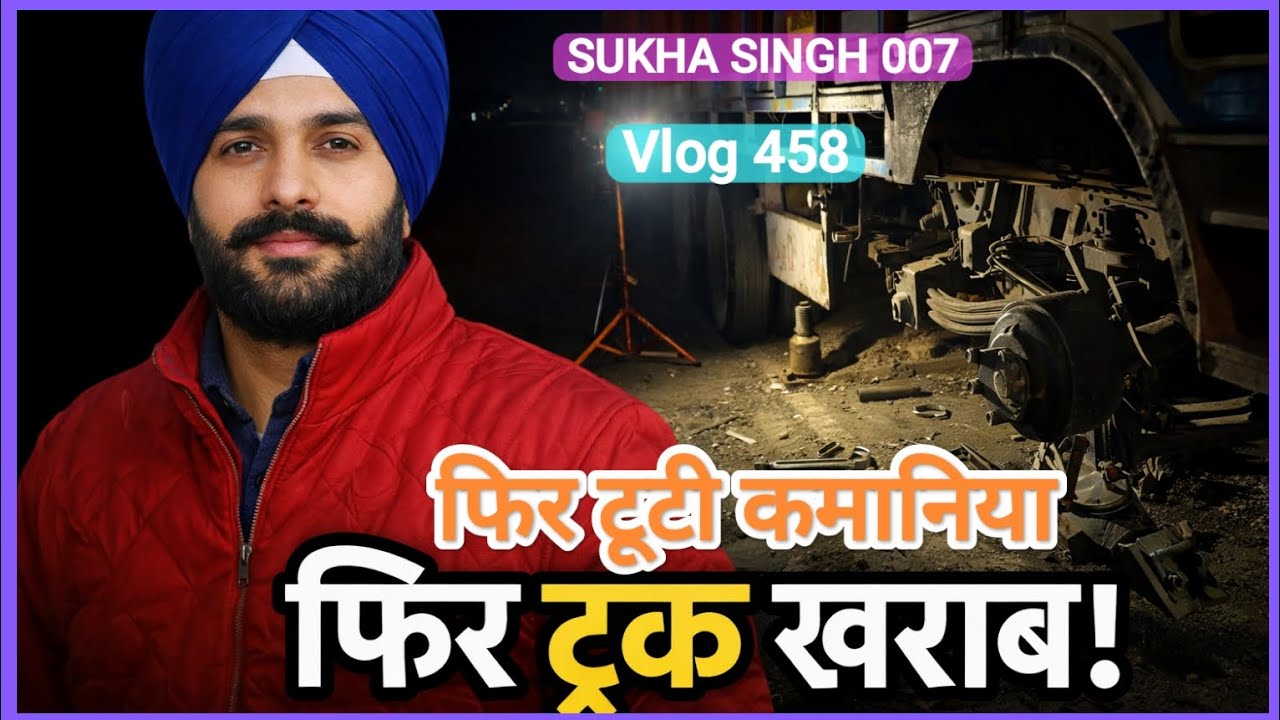 Again breakdown at Pandharpur #458 @sukhasingh007 