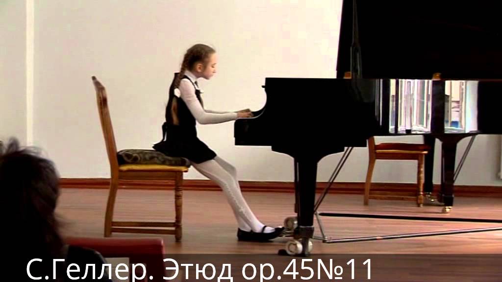 Пинаева Ульяна С.Геллер. Этюд op.45 №11