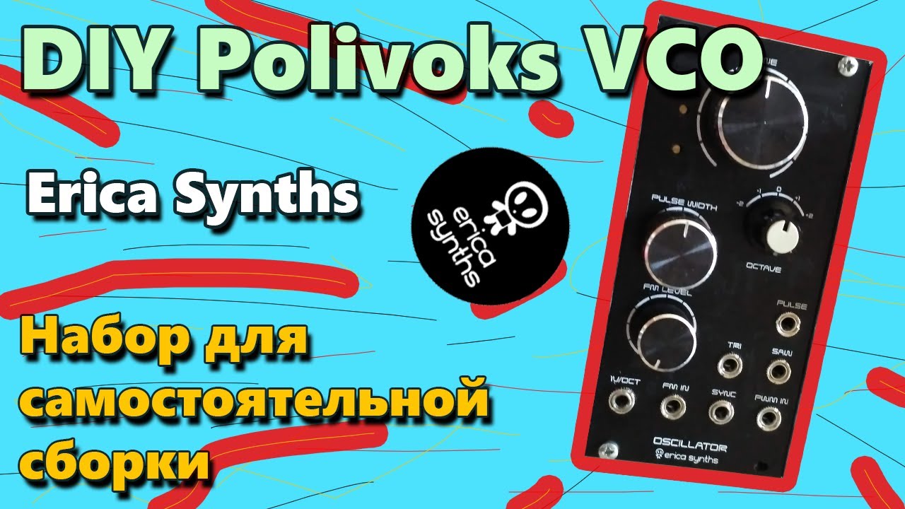 DIY Polivoks VCO от компании Erica synths 🕬 (DIY kit)