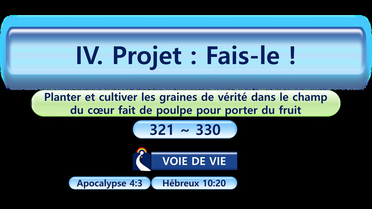 10. Français.V. Projet : Faites-le ! (321~330)