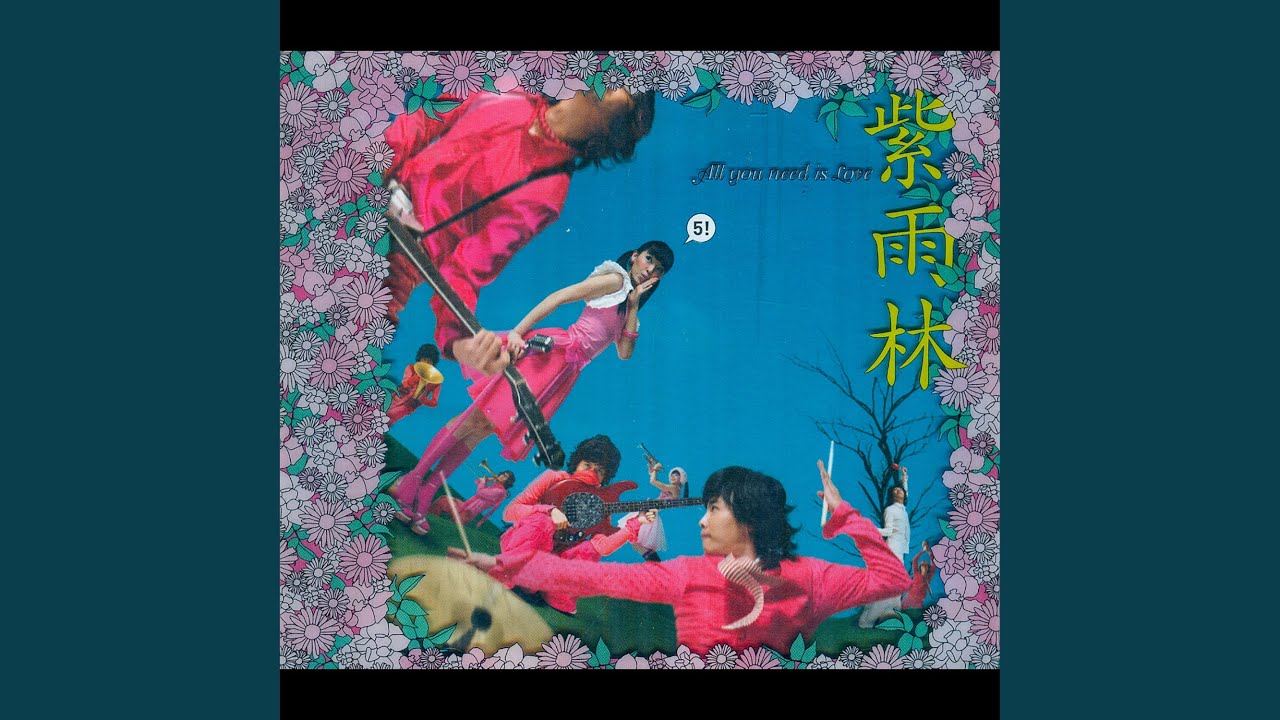 Come to the hospital of love (사랑의 병원으로 놀러 오세요)