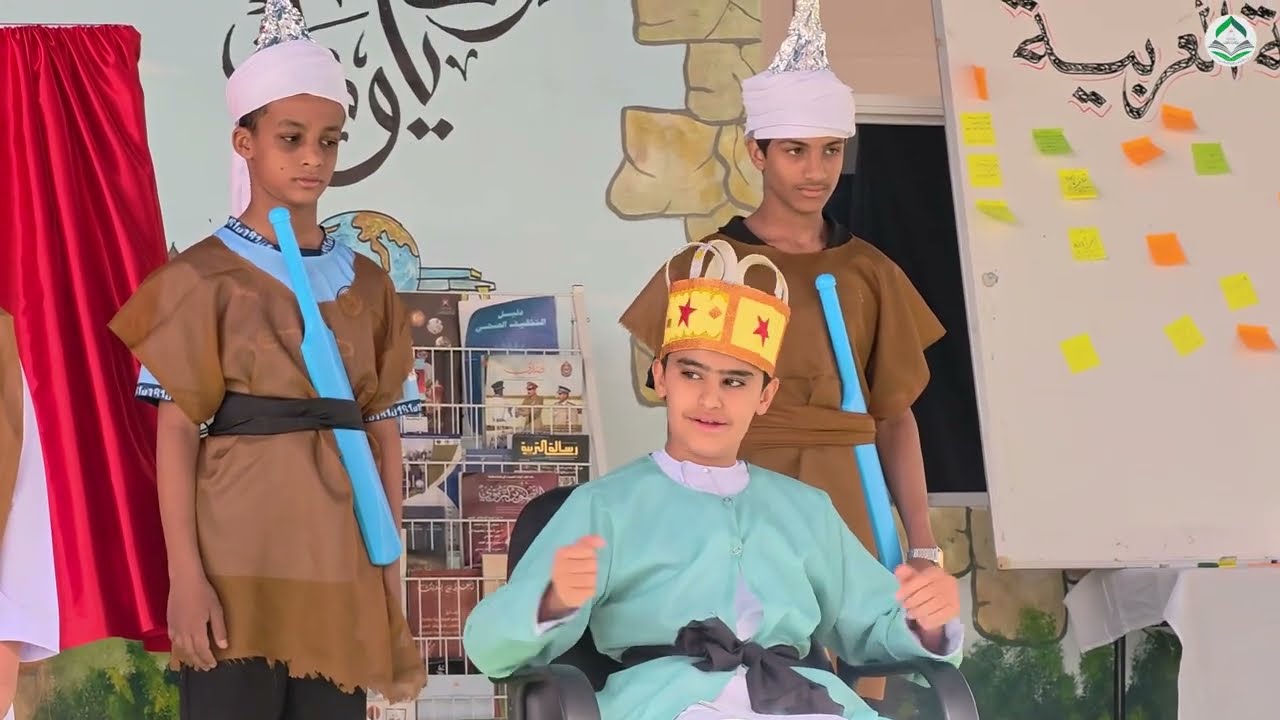 مسرحية مملكة الحروف بمناسبة اليوم العالمي للغة العربية للعام الدراسي 2025/2024م