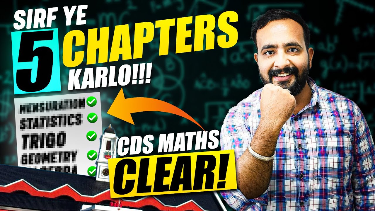 Sirf Ye 5 Chapters Karlo 🔥 CDS Maths 100% Clear Ho Jayega! 💪