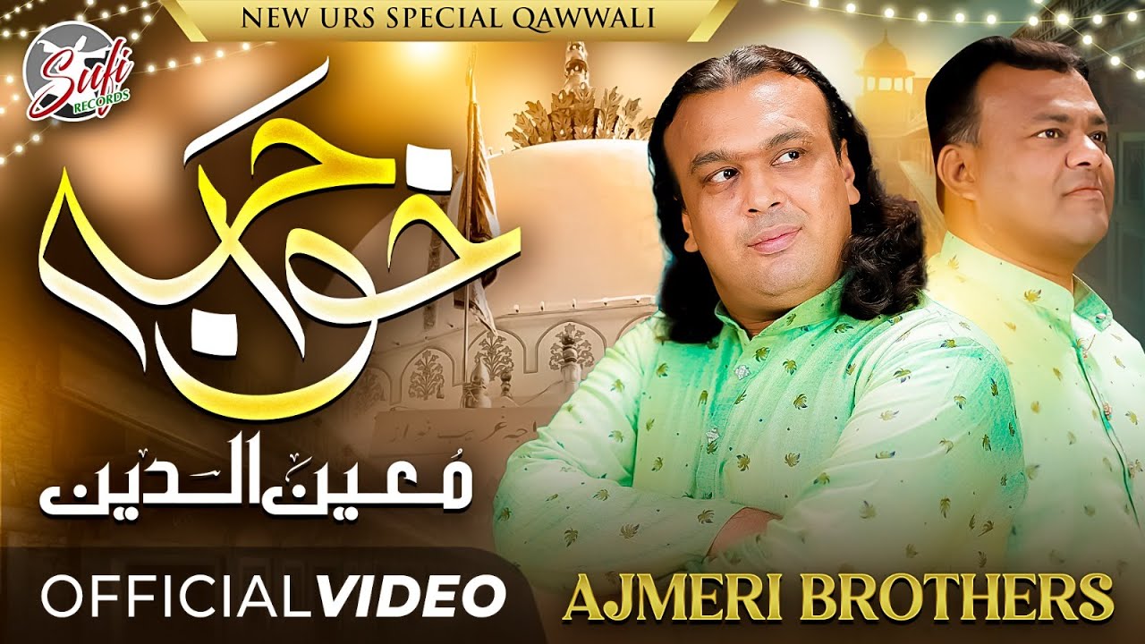Khwaja Moinuddin | New Qawwali 2025 | Ajmeri Brothers | Official Video | Sufi Records