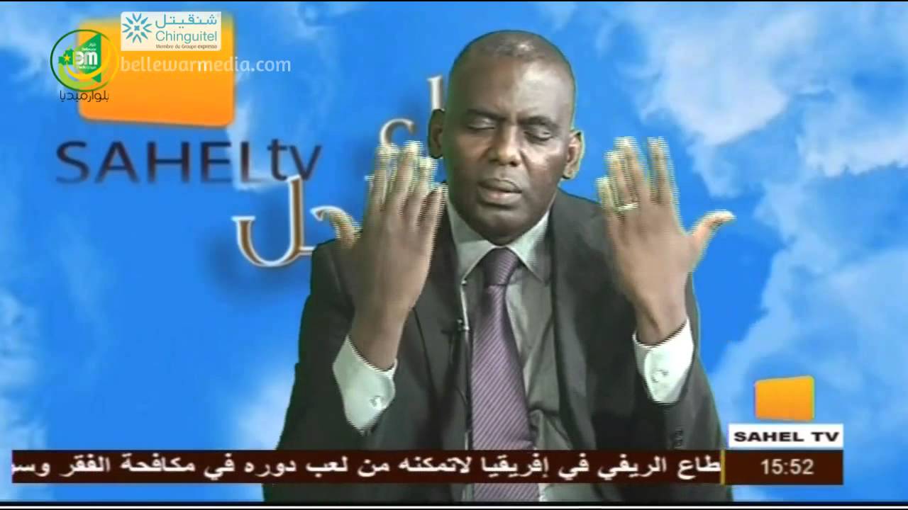جزء من برنامج لقاء الساحل مع بيرام ولد الداه ولد اعبيد بعد حصوله على المرتب الثانية في رئاسيات 2014