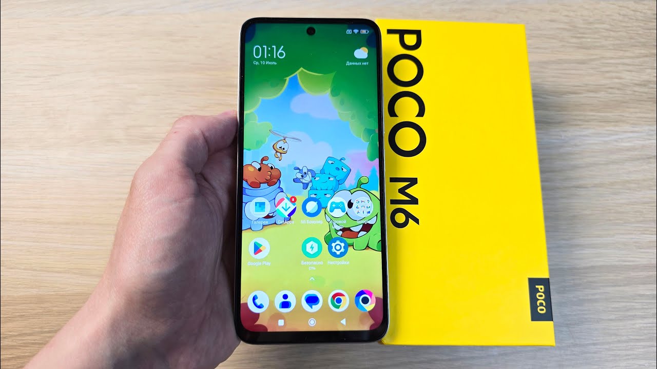 КАК НАСТРОИТЬ НОВЫЙ POCO M6 - МОИ РЕКОМЕНДАЦИИ!