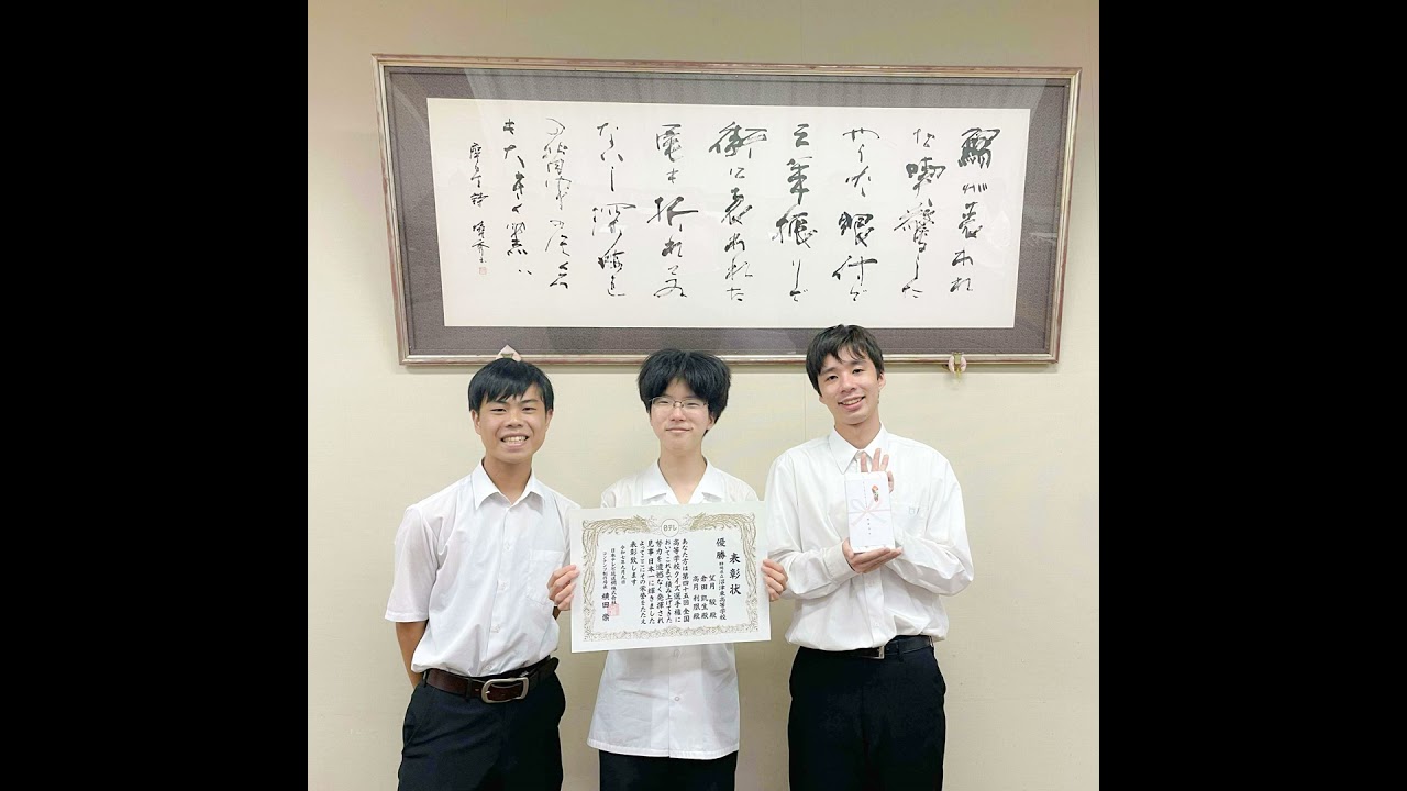 【269回】特別編：全国優勝！沼津東高校クイズ研究部インタビューvol2 〜“クイズ愛”全開！3人の素顔トーク〜