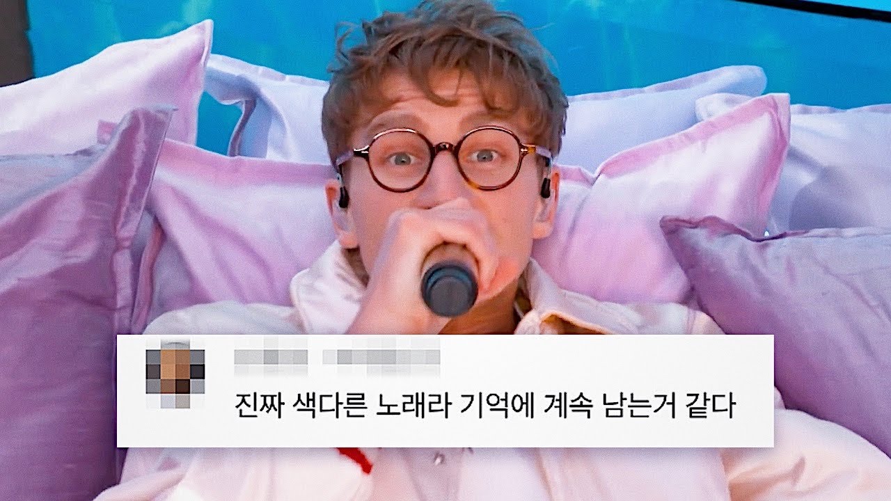 🔥역대급 역주행🔥 𝗚𝗹𝗮𝘀𝘀 𝗔𝗻𝗶𝗺𝗮𝗹𝘀 - 𝗛𝗲𝗮𝘁 𝗪𝗮𝘃𝗲𝘀 [가사/해석/lyrics]