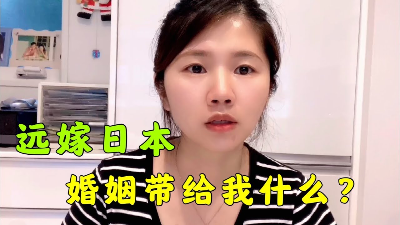 日本老公是個木頭吧，一有問題就選擇冷戰，怪我脾氣太大？