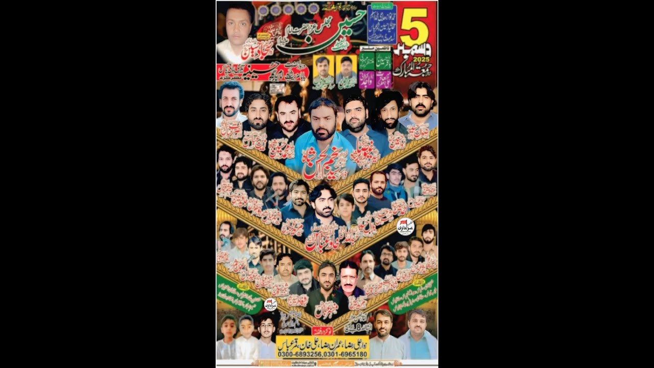 LIVE Majlis | 5 Dec 2025 | Imam Bargah Hussainia Taleri Bypass M. Garh | Saqlain Azadari
