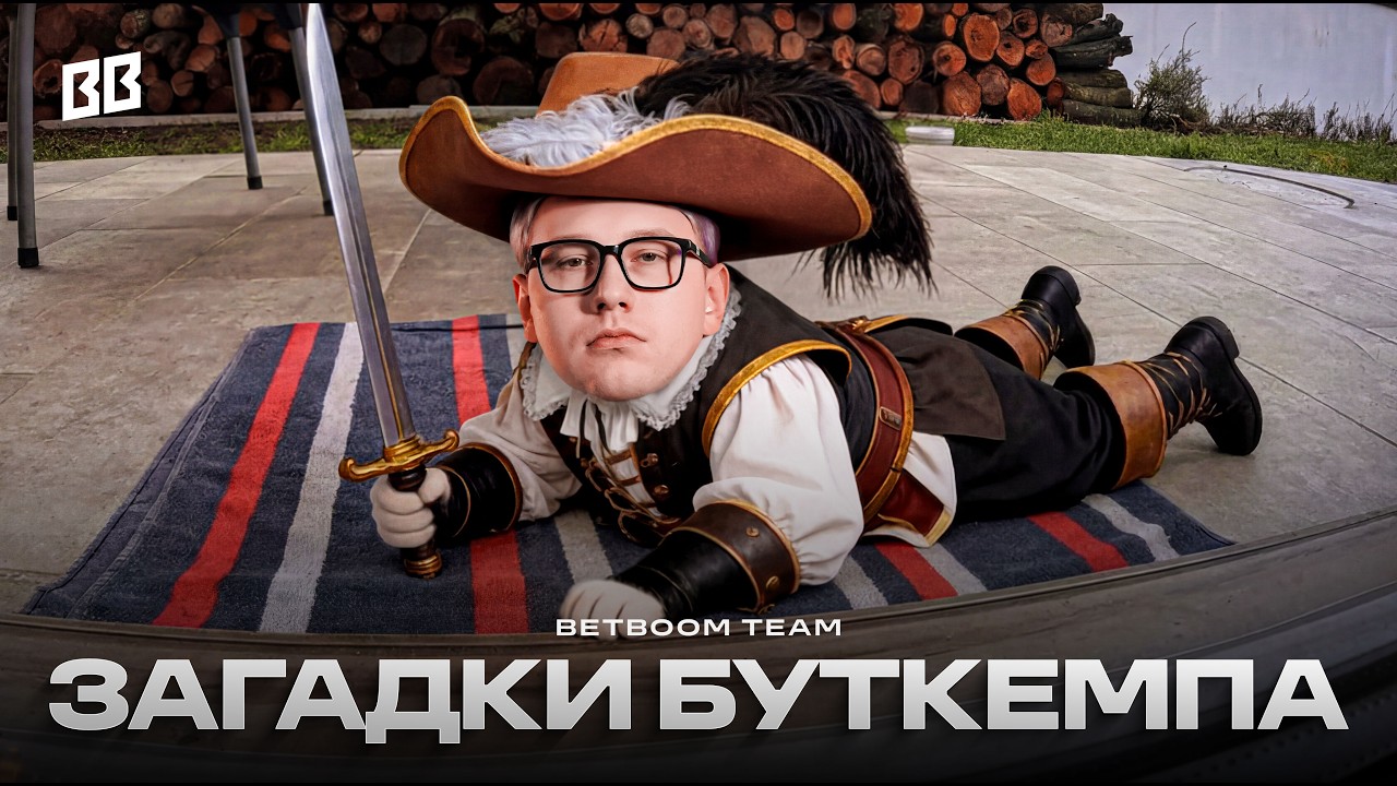 BETBOOM TEAM | DREAMLEAGUE 28 | BOOTCAMP VLOG