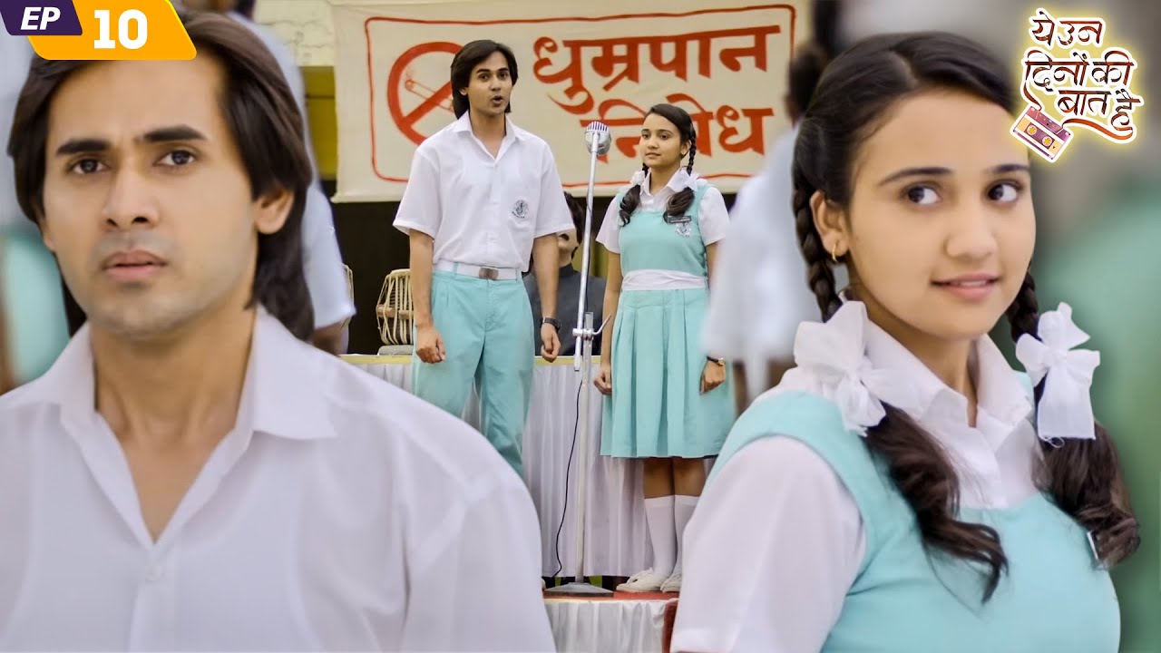 सब के सामने नैना ने बचाई समीर की सजा | Yeh Un Dinon Ki Baat Hai | EP 10 | Randeep Rai | Ashi Singh