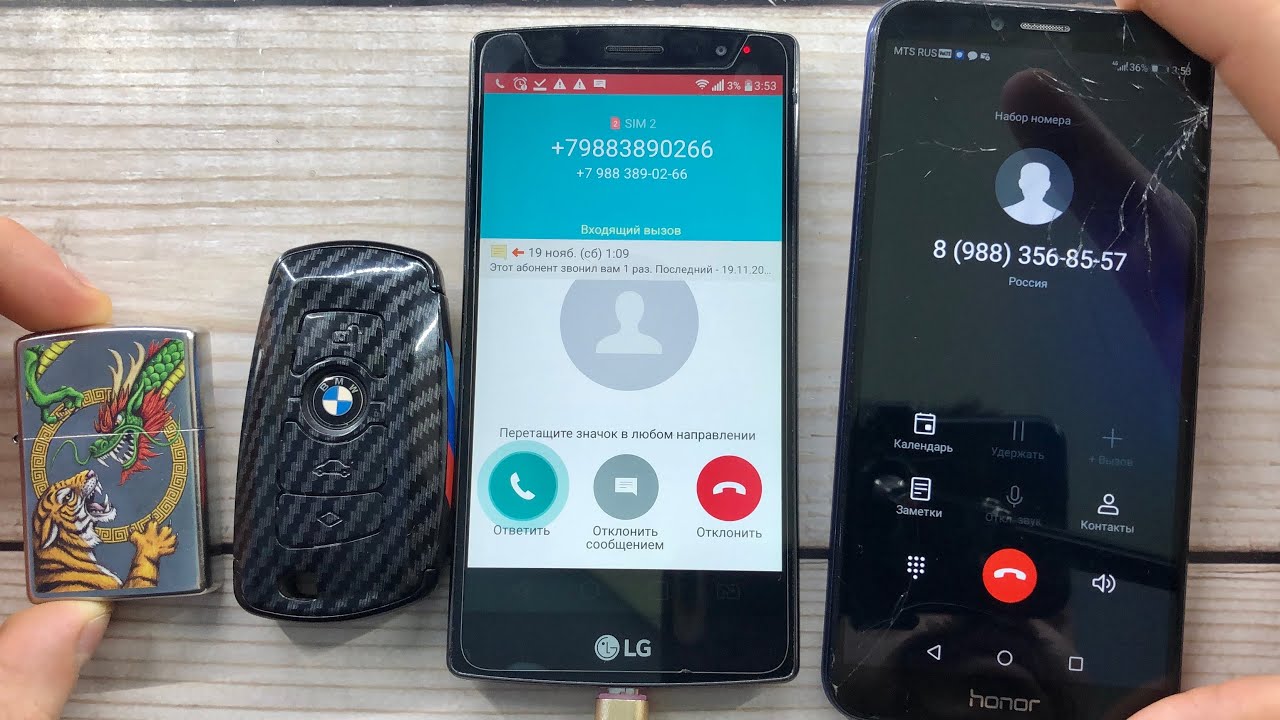 Incoming Call Honor 7 Pro vs LG G4S/ Zippo vs BMW Key/ Outgoing Call