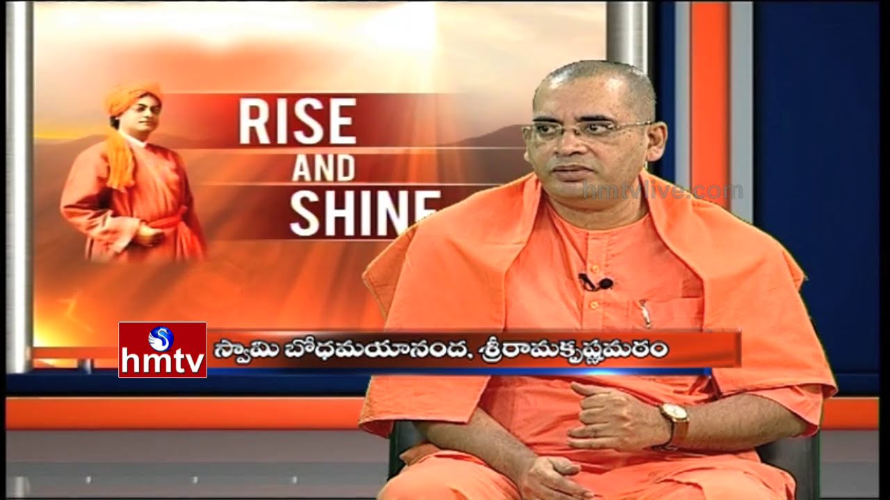 Rise And Shine | Swami Bodhamayananda On Vivekananda Lessons | Episode 6 | HMTV
