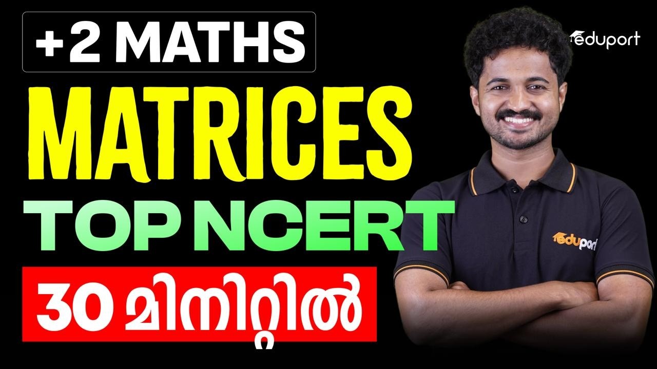 Plus Two Onam Exam Matrices - Top NCERT questions in 30 minutes | Eduport Plus Two