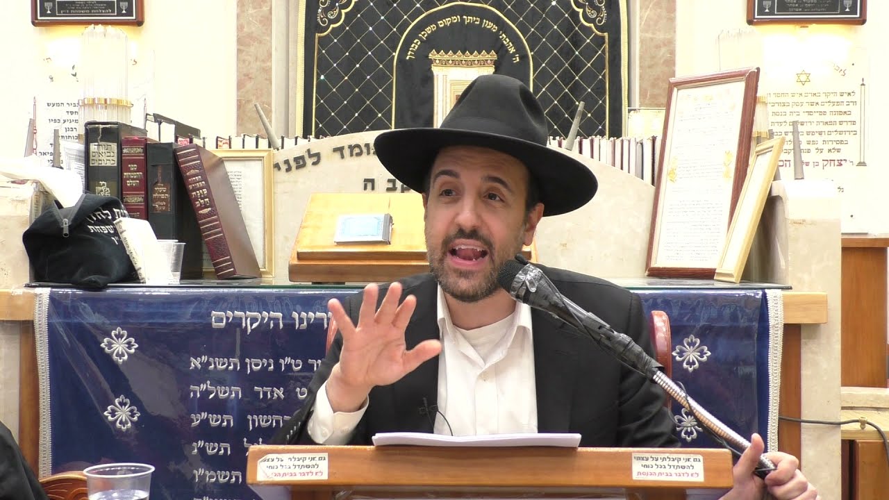 הרב מאיר אליהו | סוד תיקון היסוד | יזדים - ה׳תשפ״ב