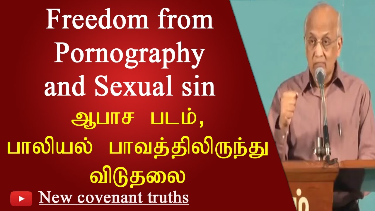 Freedom from Pornography and sexual sin | Zac Poonen | Sermon clip | New covenant truths |