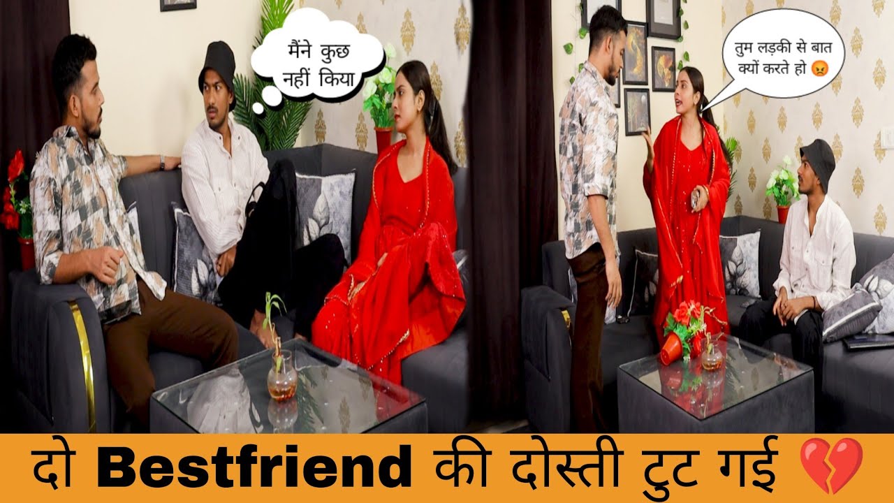दो Bestfriend की दोस्ती टुट गई 💔 @masoomrza07 | Emotional Prank Gone Wrong || Hyzin Video