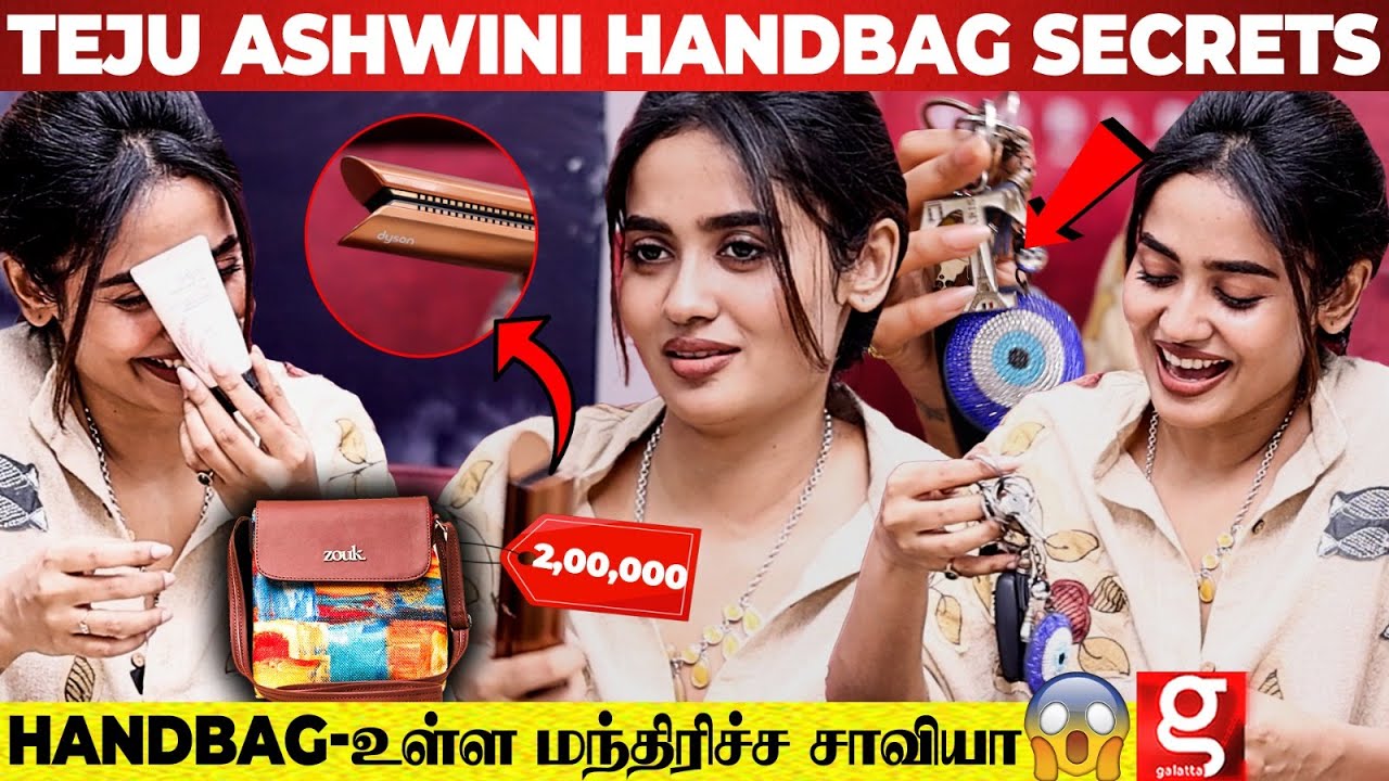 Teju Ashwini👜Bag முழுக்க Gift-ஆ வந்த பொருட்கள் தான்😱அம்மா, அப்பாவ Blackmail பண்ணி அந்த விஷயத்த..😤