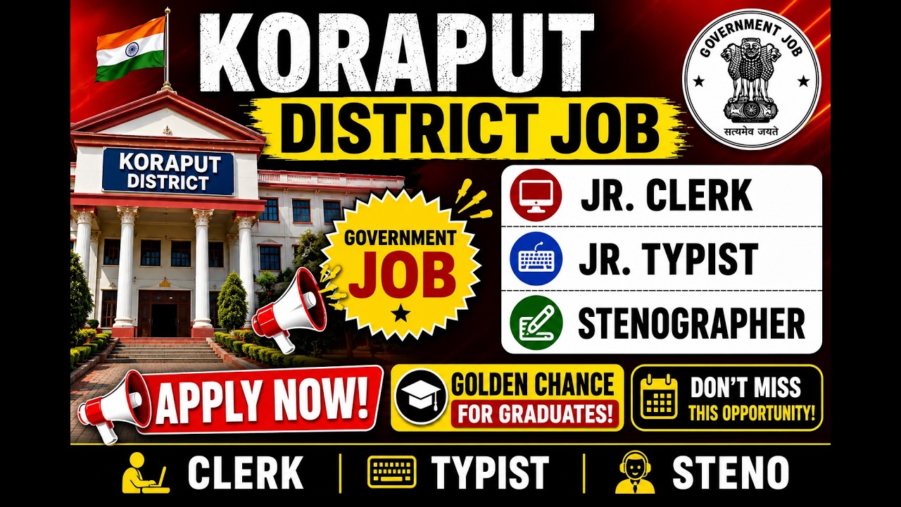 district court recruitment 2026 || DISTRICT COURT KORAPUT 2026