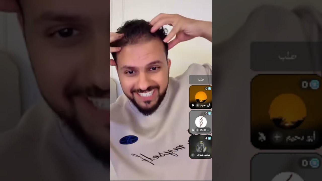 لأول مرة ابراهيم عبدالله الحربي يخجل من قصة شاب سعودي تعرض لأشياء غريبة يرويها ع البث