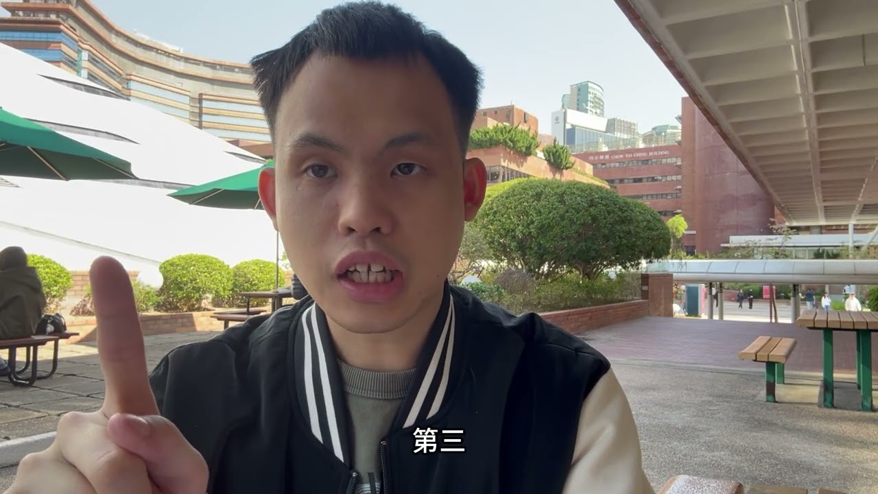 介紹香港測量課程和6個division