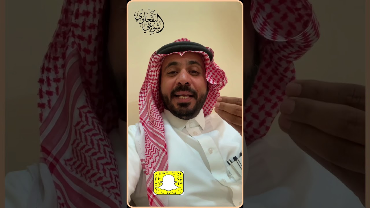 بني يام