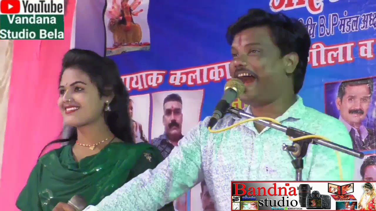 गायक बबलू रंगीला व नेहा दिसोरिया के हिट जबाबी लोकगीत आलमपुरा रिकार्डिंग वन्दना स्टूडियो बेला