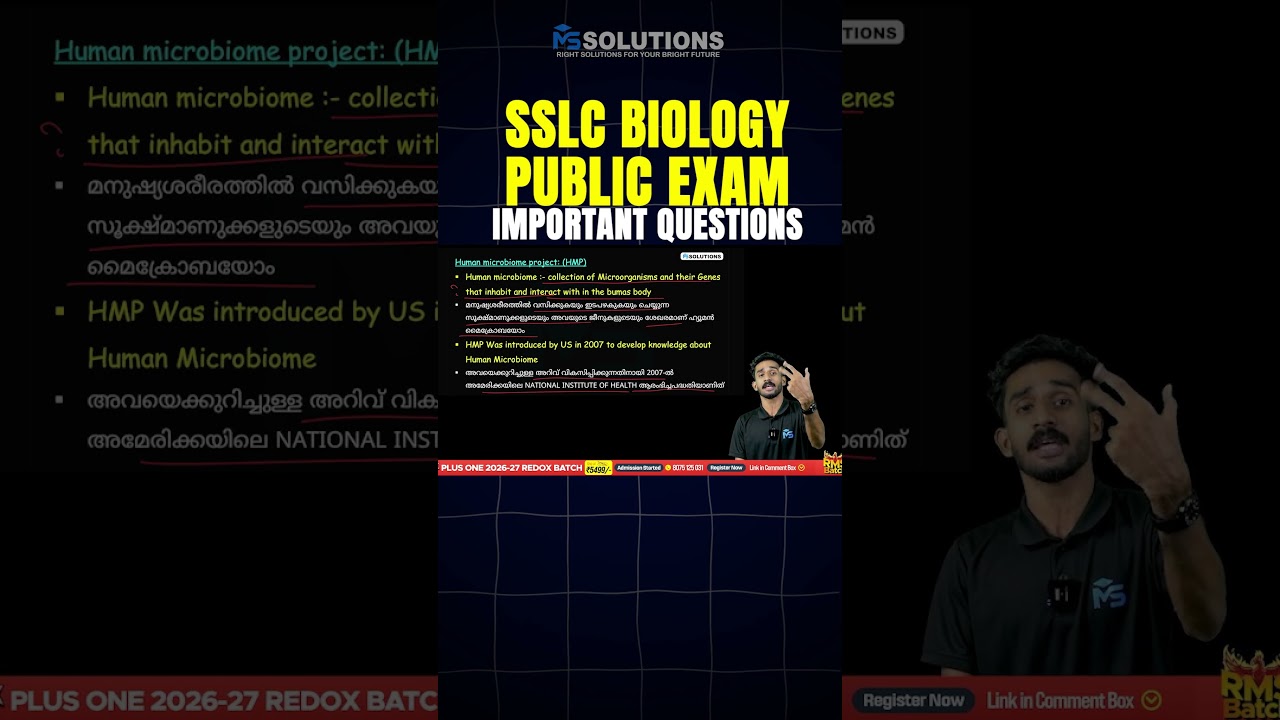 SSLC PUBLIC EXAM 2026 BIOLOGY IMPORTANT QUESTIONS | MS SOLUTIONS