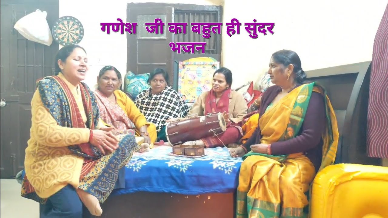 भक्तो को दर्शन  दे गयो रे लम्बी  सूड बाला भजन
