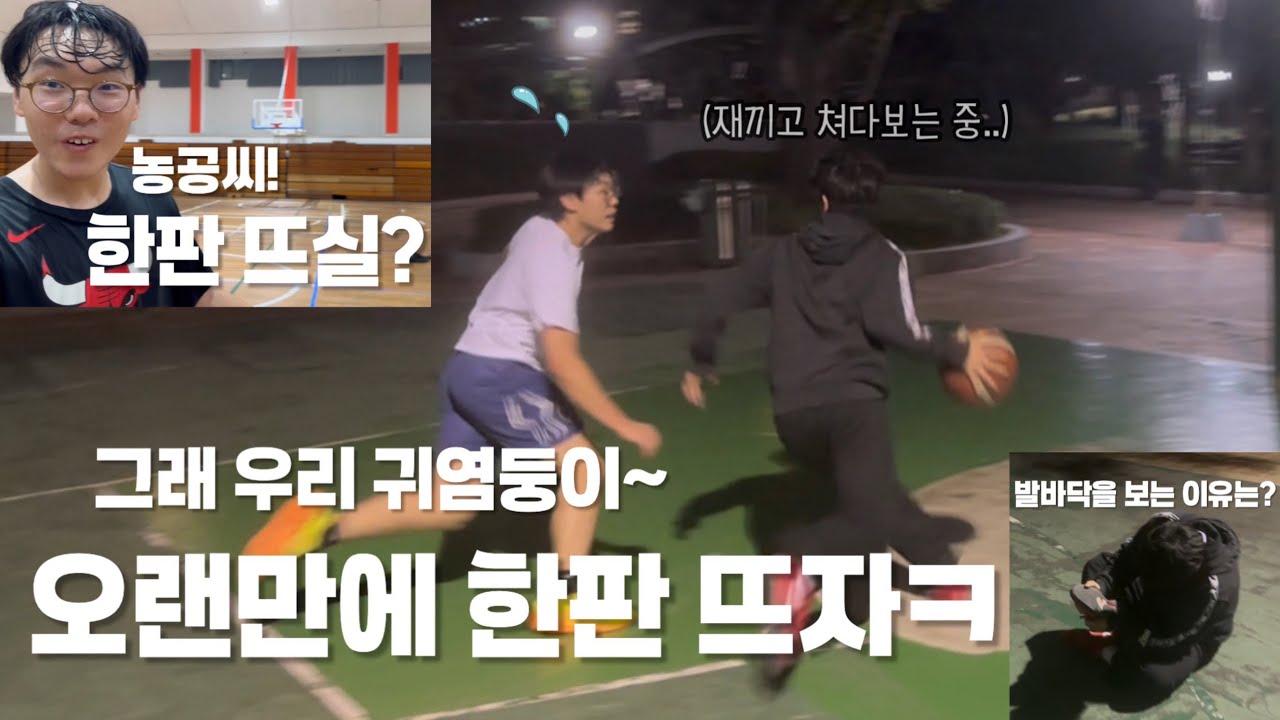 그렇게 나랑 1대1 하고싶어? 나 안봐줄건데 자신있어??ㅣ1대1 농공vs성오