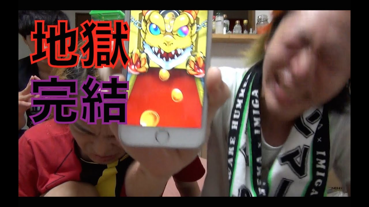 【悪夢再び】新キャラ出るまで課金し続けてみた part３