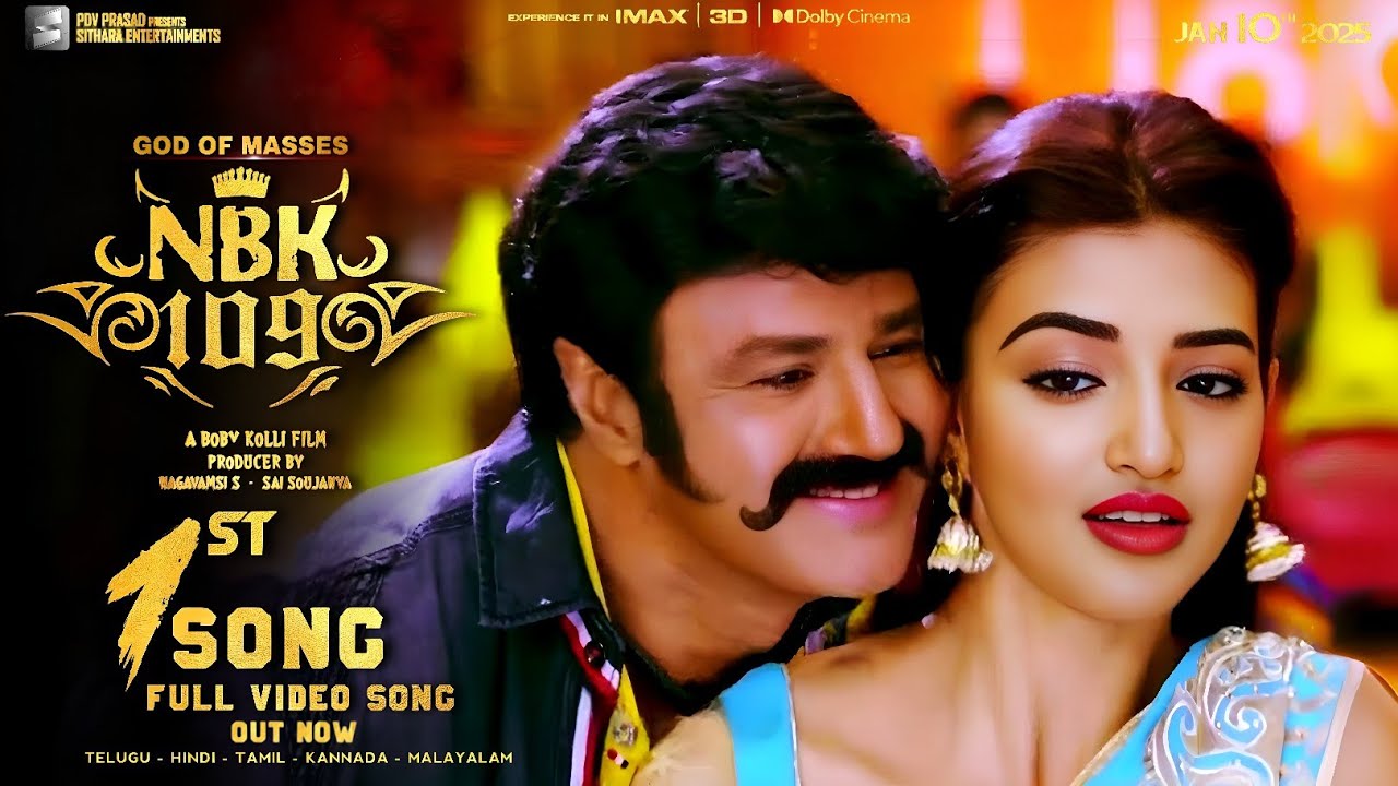 NBK109 1st Song|#NBK109 1st Lyrical Video Song|#NBK109 First Song|#NBK109 Songs|#NBK109 Teaser|NBK
