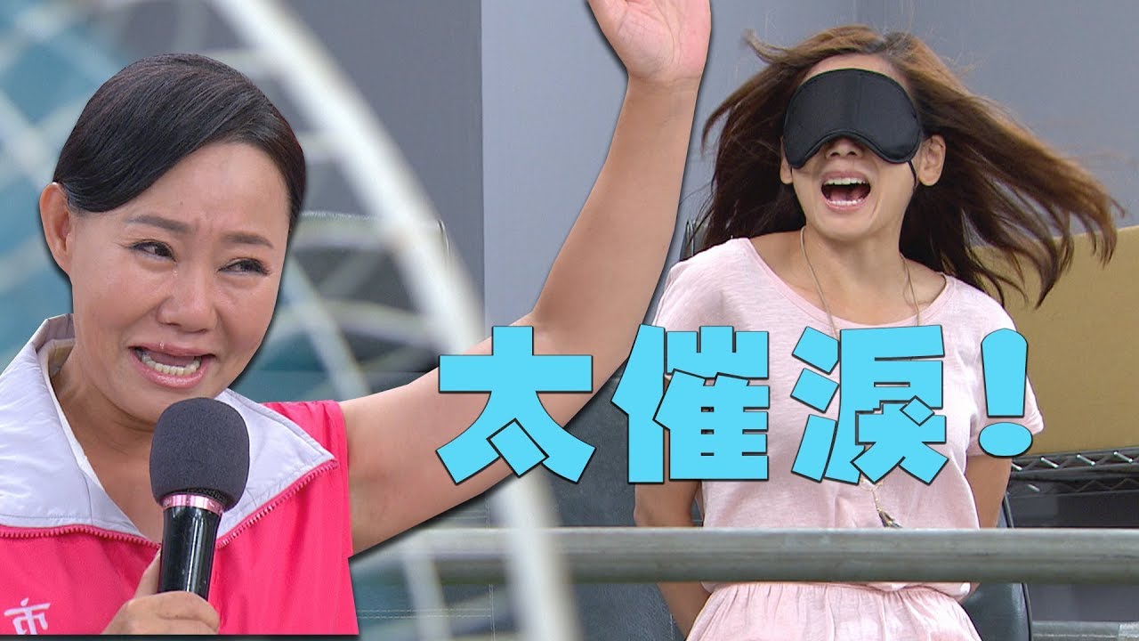 【金家好媳婦】EP144 周議員自白太催淚！秋儀機上被整慘？