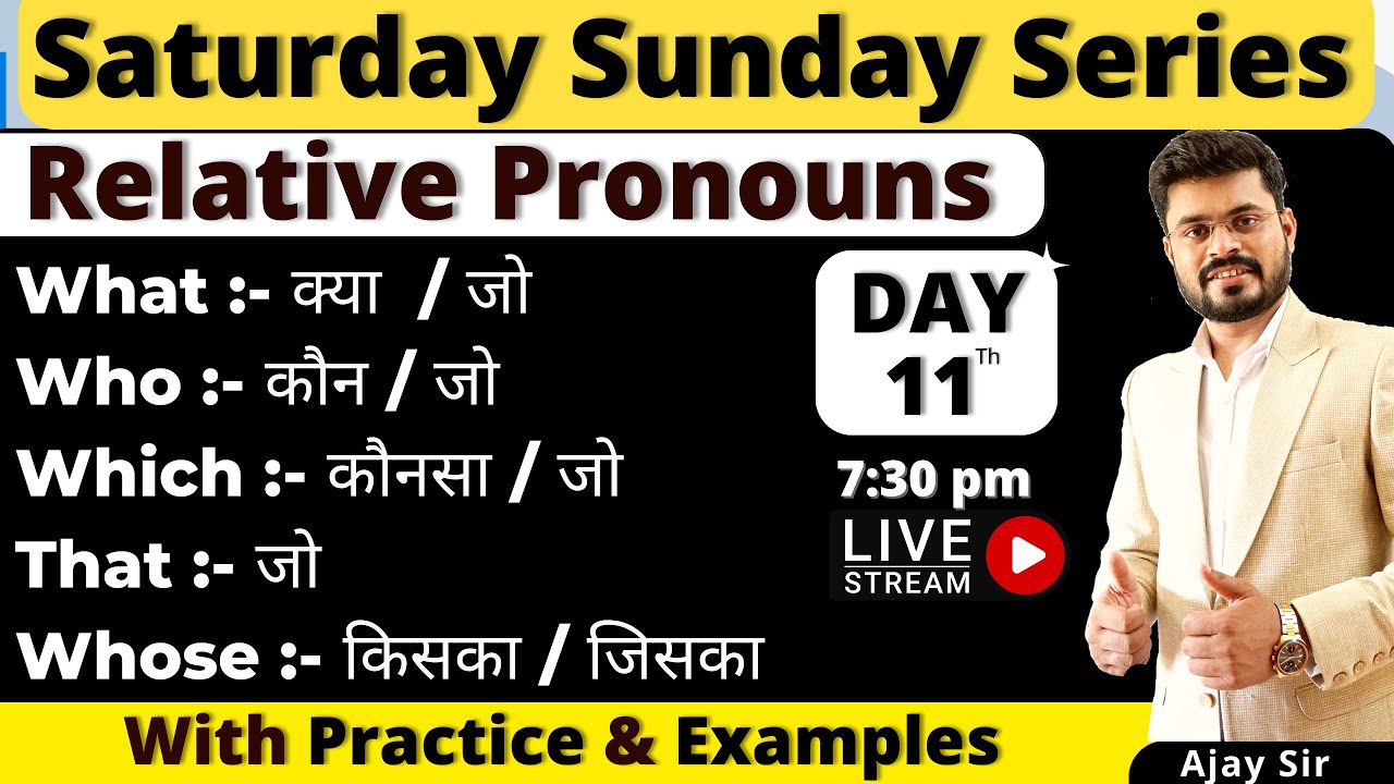 Day 11 | Saturday Sunday Spoken English Course | Relative Pronouns in English Grammar with Examples