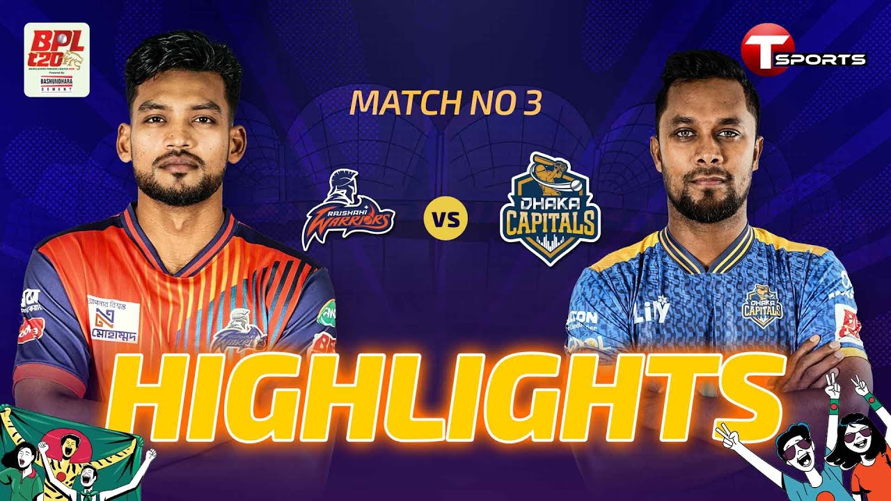 HIGHLIGHTS | Dhaka Capitals vs Rajshahi Warriors, 3rd Match | Cricket | BPL 2026 | T Sports