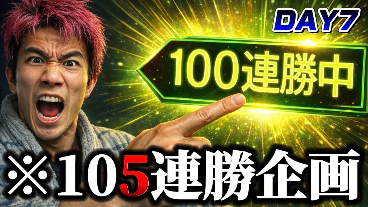 【プロスピA】1番ボイトで暴れ散らかす。