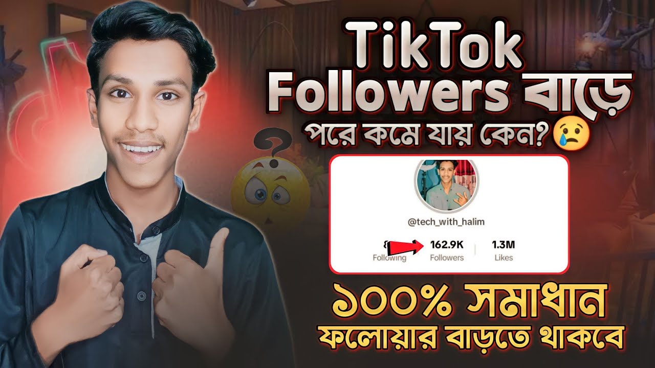 Tiktok Followers Kome jai Keno? Followers Decreasing Problem | Tiktok Followers Kivabe Barabo 2024