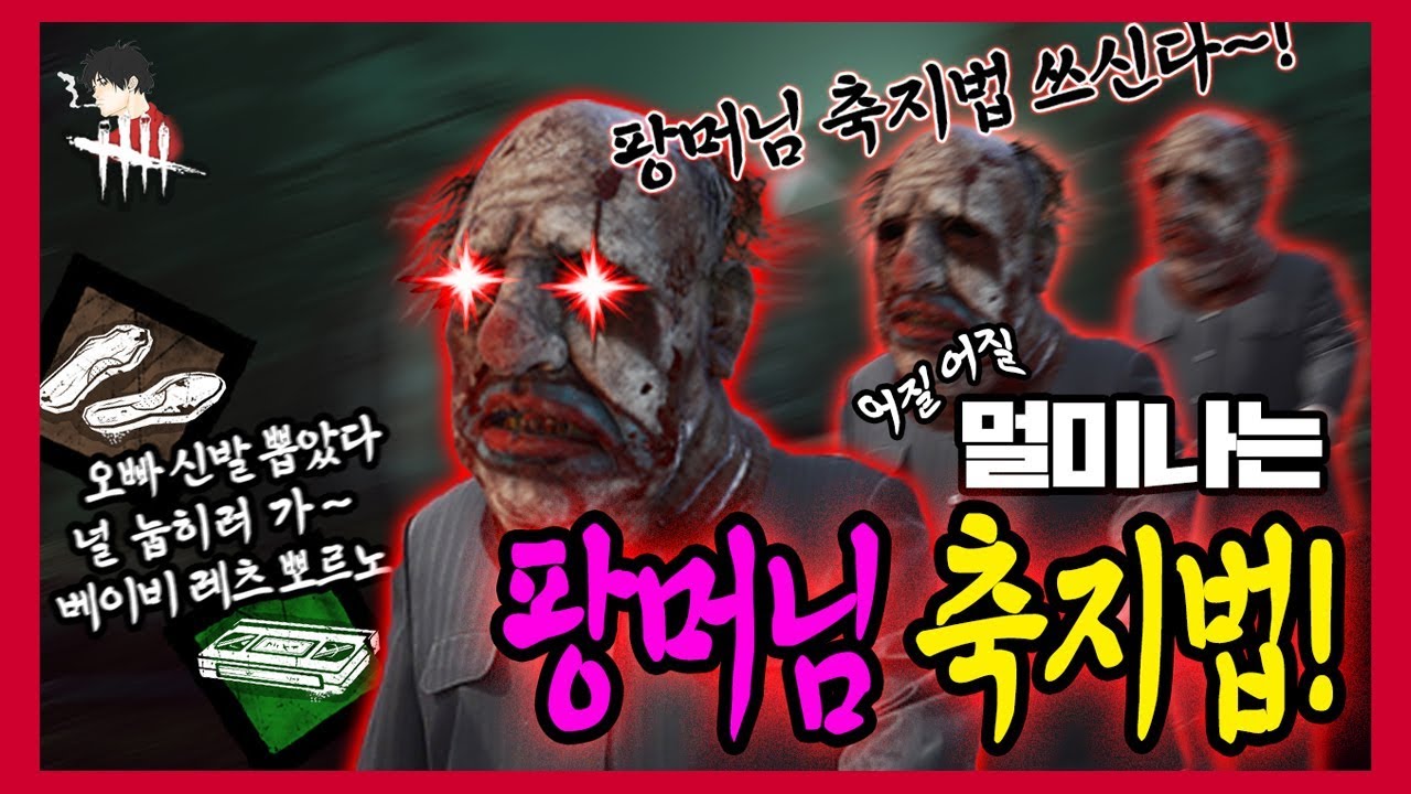 속보)팡머 신기술발견!! zl존 스피드 멀미 나는 팡머 축지법!!