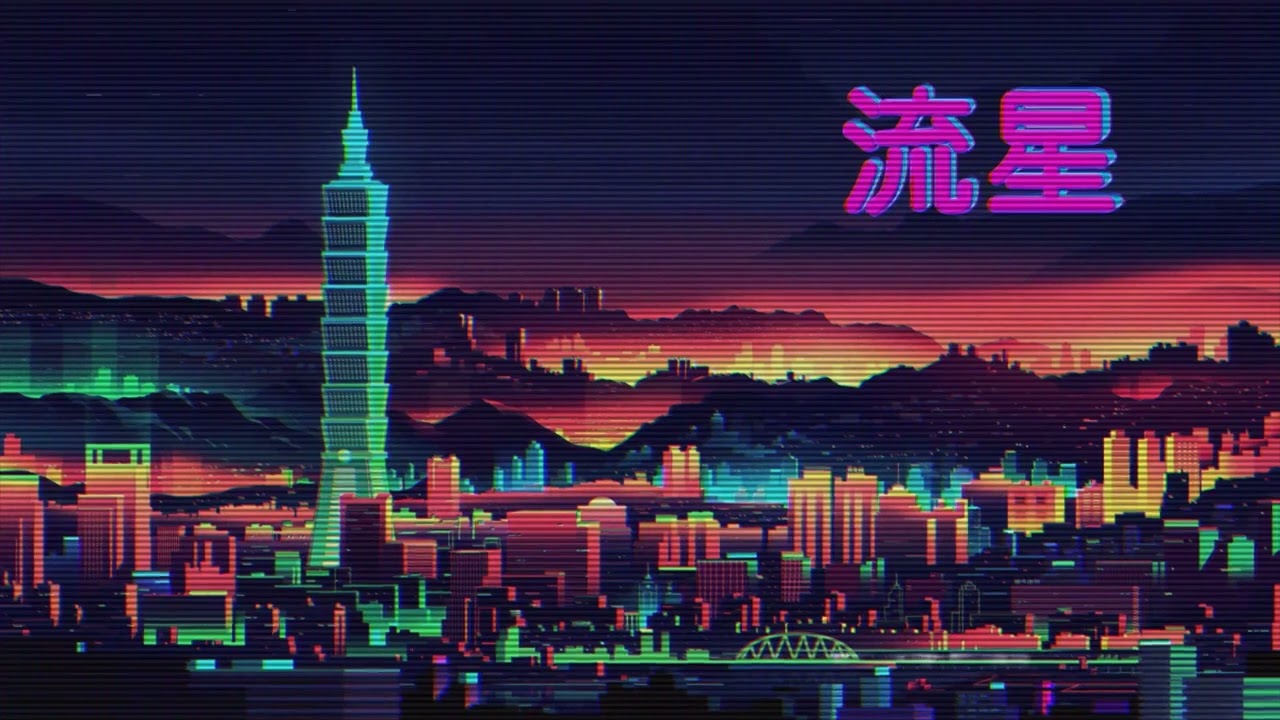 Retro Nightscape