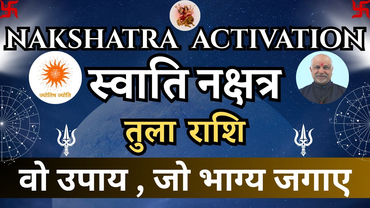 Swati Nakshatra Tula Rashi | Swatantrata, Safalta aur Vayu-Tatva ka Gahan Rahasya