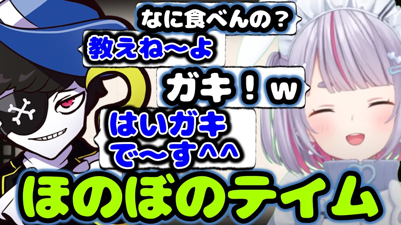 殴り合いながらテイム時間を過ごすみみたやとMondoのやり取りが微笑ましかった【兎咲ミミ/mondo/ぶいすぽ/切り抜き 】