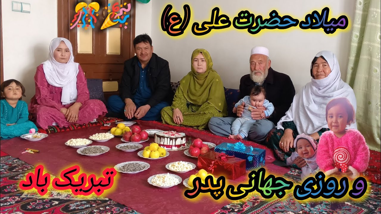 روزت مبارک پدر جانم🎊🎉🎂🎊🎉🎂😊☺Happy father day to my lovely father. ❤️