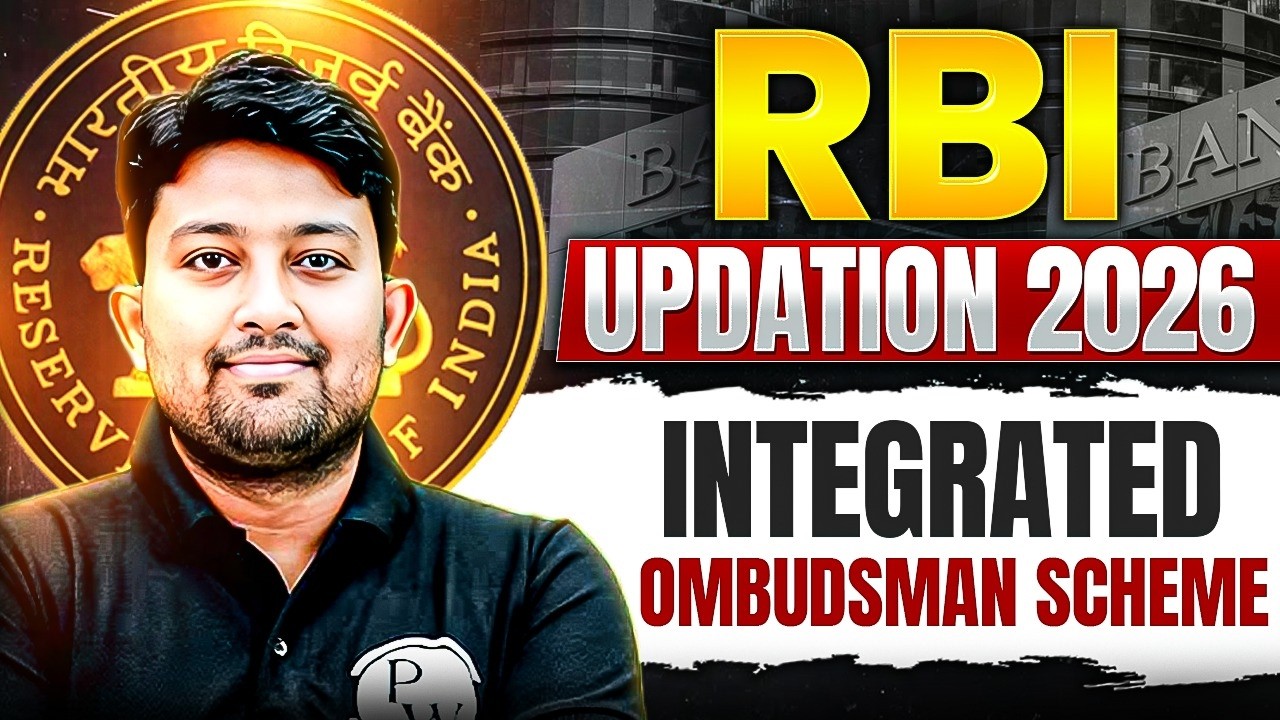 RBI Integrated Ombudsman Scheme 2026 | Key Changes, Compensation Limits & New Rules | RBI New Update