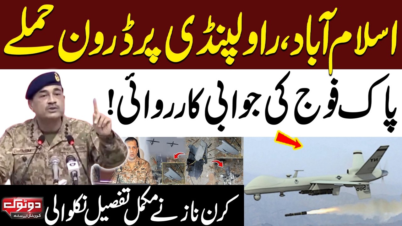 Drone Attack on Islamabad & Rawalpindi | Security Forces Down Two Drones | Shocking Revelations