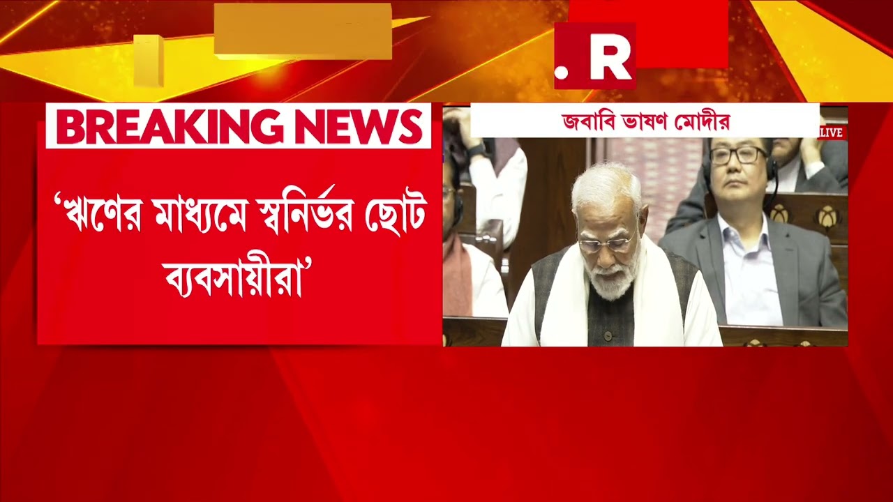 মেক-ইন-ইন্ডিয়া নিয়ে বড় বার্তা দিলেন মোদী