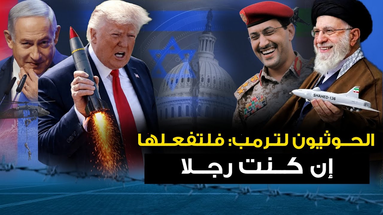 ترمب يطلب 
