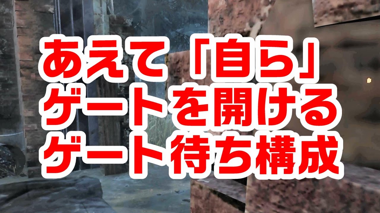 海外勢がやってるゲート待ち構成がめちゃくちゃに楽しい【キラー（シェイプ）でDead by Daylight 実況#1234】