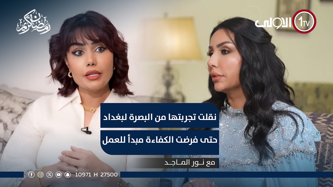 نقلت تجربتها من البصرة لبغداد حتى فرضت الكفاءة مبدأ للعمل..استشارية مكتب رئيس الوزراء غفران القطراني